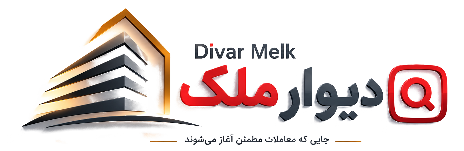 دیوارملک
